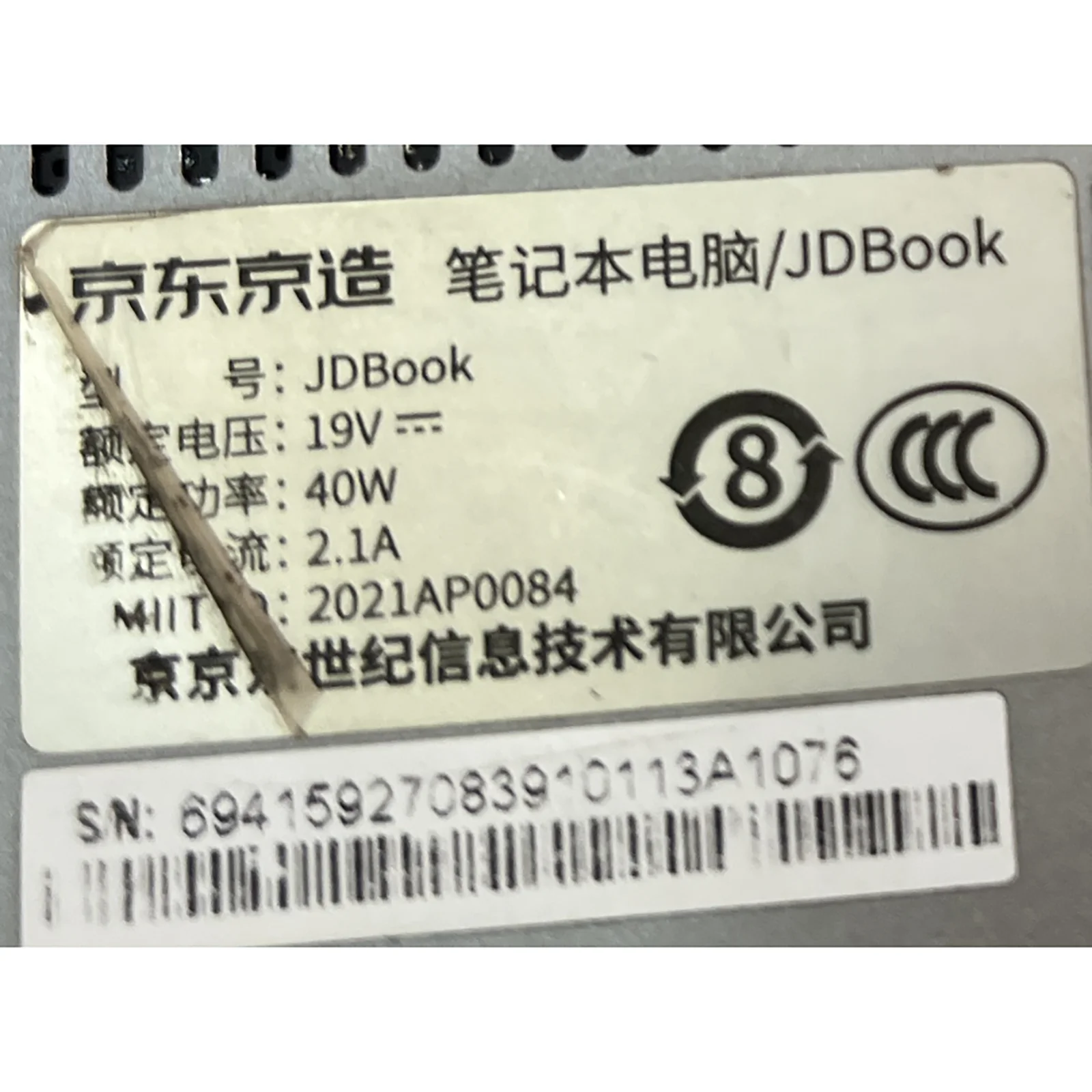 US Layout for JDBook 2021 AP0084M4IT MB3151018 XK-HS168 F0043-018 Laptop Keyboard