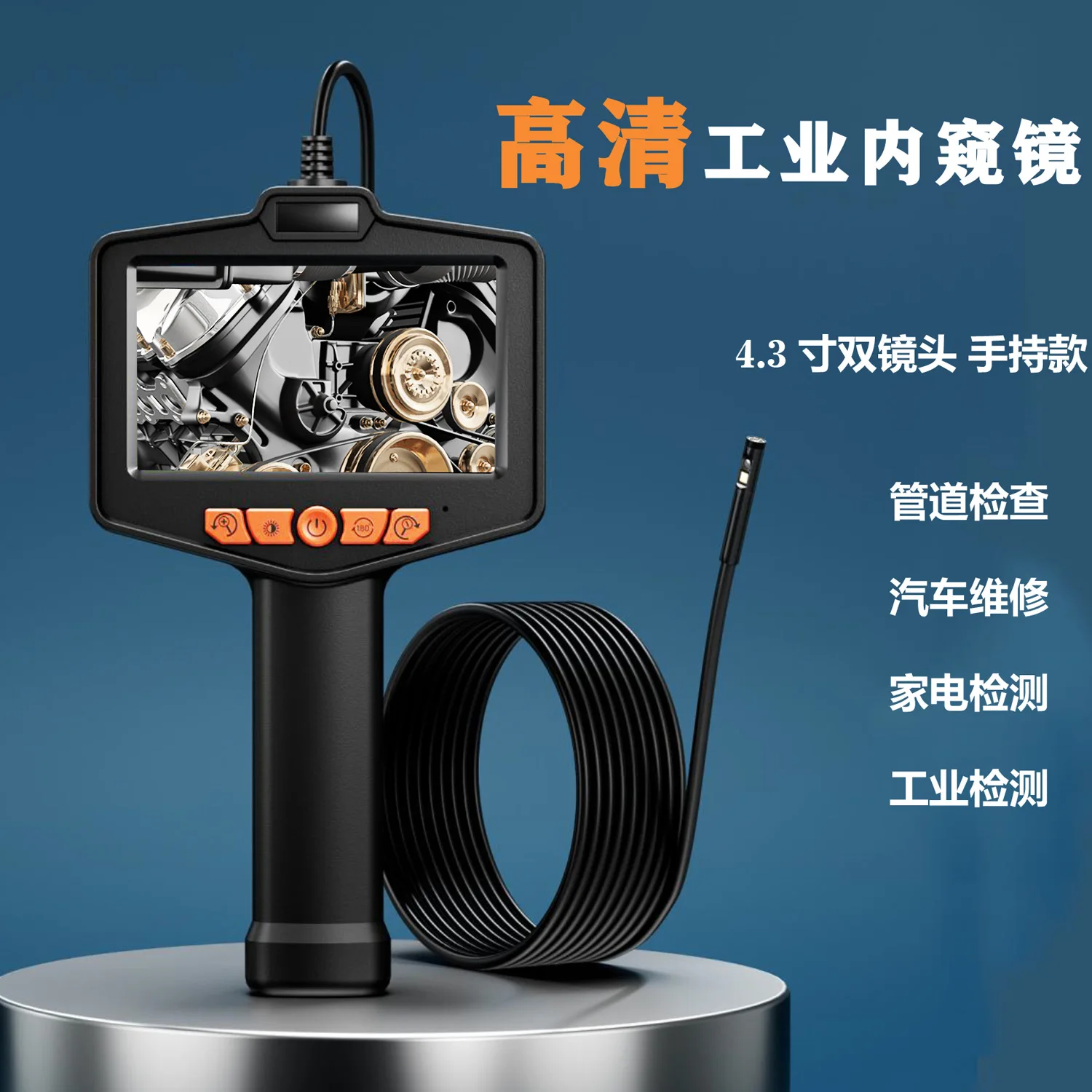 1080P single/double-camera foldable auto repair 4.3 inch industrial endoscope with screen