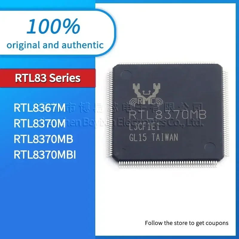 

RTL8367M-GR 8370M-GR RTL8370MB-CG 8370MBI GRT CGR Waterproof shell