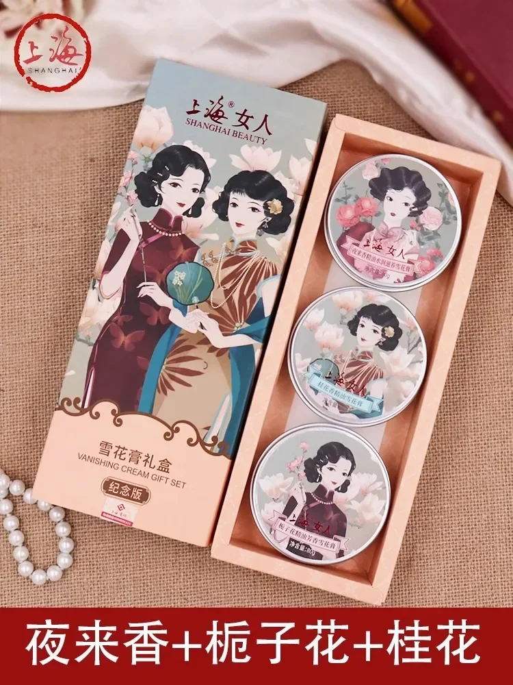 Shanghai Women's Cream Set 3pcs Moisturizing Nourishing Deeply Face Cream Skin Care Genuine Classic Chinese Hand Cream Beauty