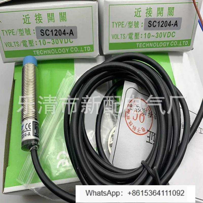 SC1202-N2 Induction…