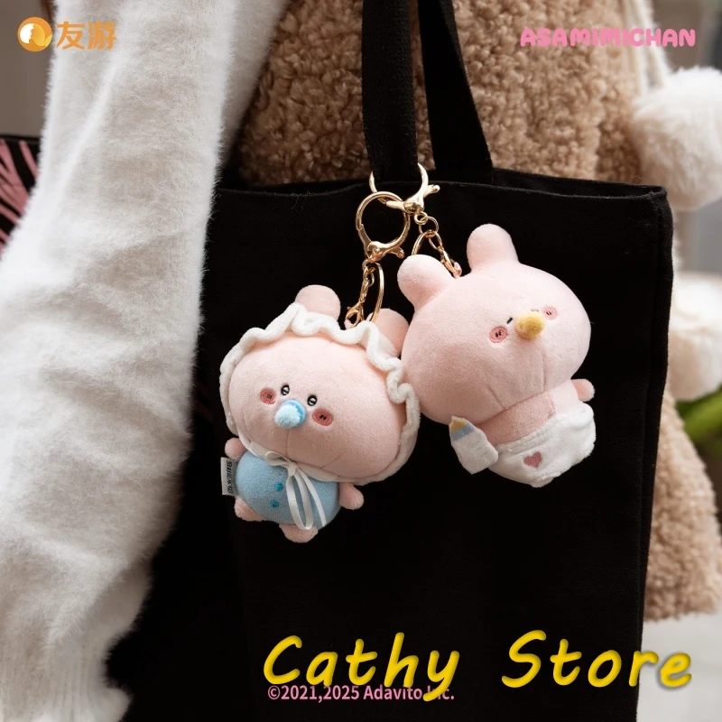 Asamimichan 10cm Plush Pendant Cute Pink Rabbit Mini Soft Stuffed Plush Doll Bag Charm Cartoon Bag Desktop Decor Birthday Gifts