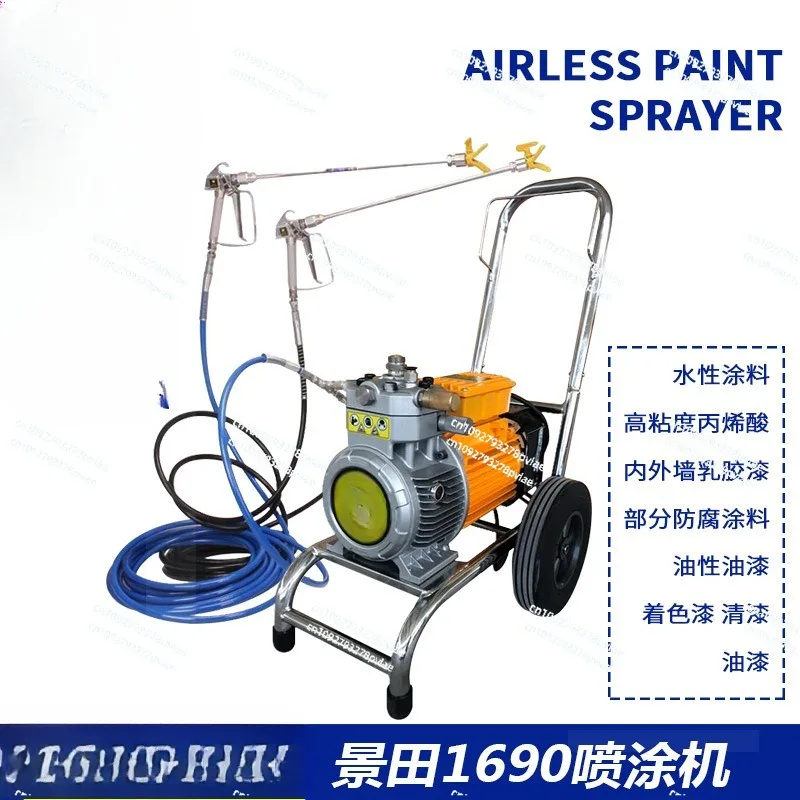 High Pressure Airless Sprayer Sprayer Multifunctional Latex Paint Paint Electric Paint Sprayer Spray Gun