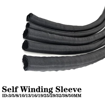 3/5/10 מ 'לסגירה עצמית מחמד שרוול קלוע מגורמר כבל סגור עצמי מעטוף מרוסן לעטוף