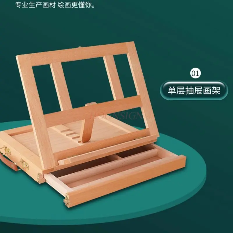1pcs Beech desktop easel, oil painting box, small painting box, sketch, watercolor, lead drawer, easel storage