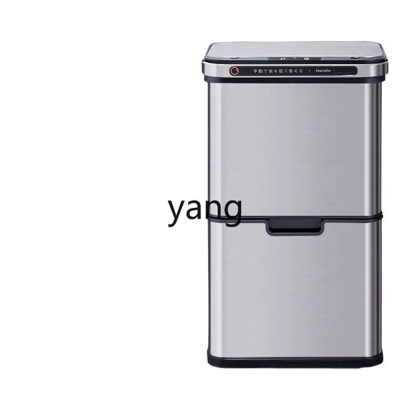 LHM, garbage sorting trash can household intelligent induction dry and wet separation large stainless steel