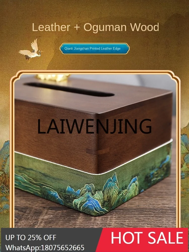 Chinese High-End Tissue Box Household Living Room Tea Table Decoration Light Luxury Good-looking Paper Extraction Box
