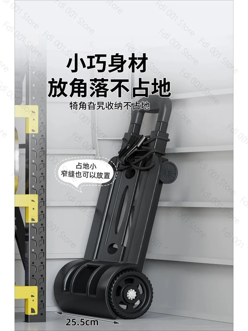 Hand-pulled cart Household portable foldable luggage Trailer Pull goods Handling trolley Buy food and pick up express artifact