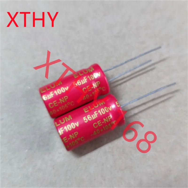 100V56UF 100V56 non-polar mid-range audio capacitor 13 * 26