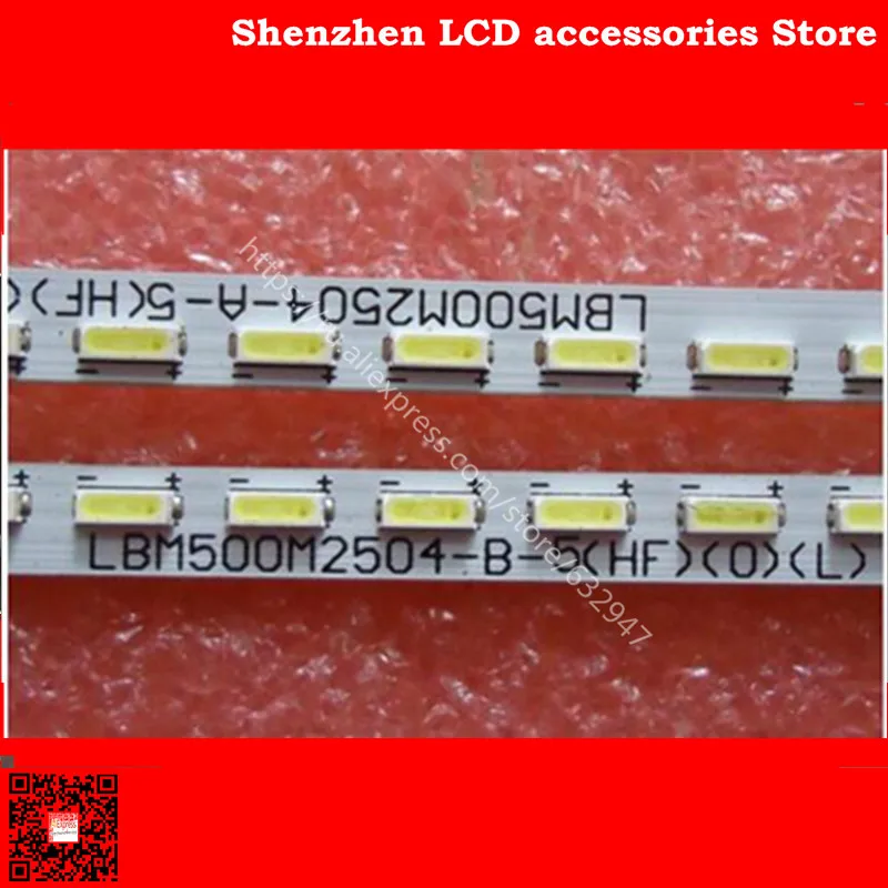 ل Letv LETV S50 3D LBM500M2204-F-1(HF)(0)(L) E(R) LED المادة مصباح 1 قطعة = 100LED 624 مللي متر