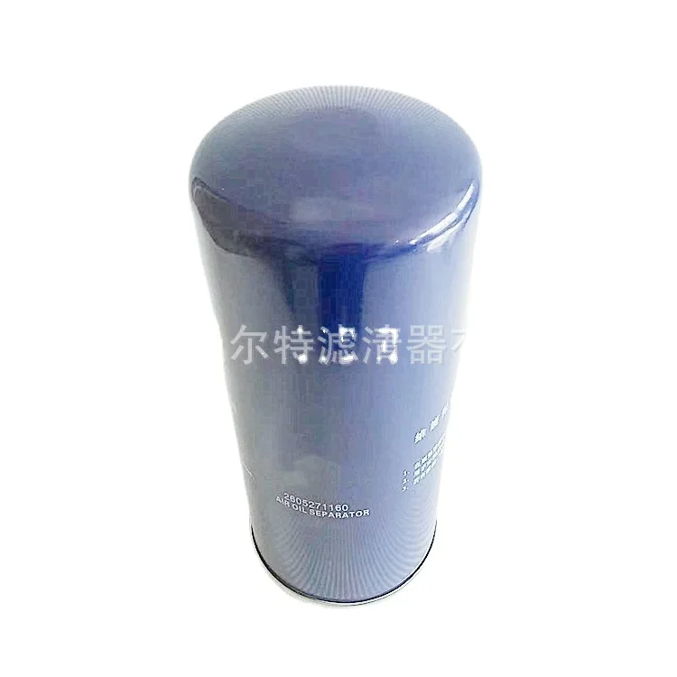 

Supply 2605271160 71121311-46910E Suitable for SA22 Compressor Oil Gas Separator