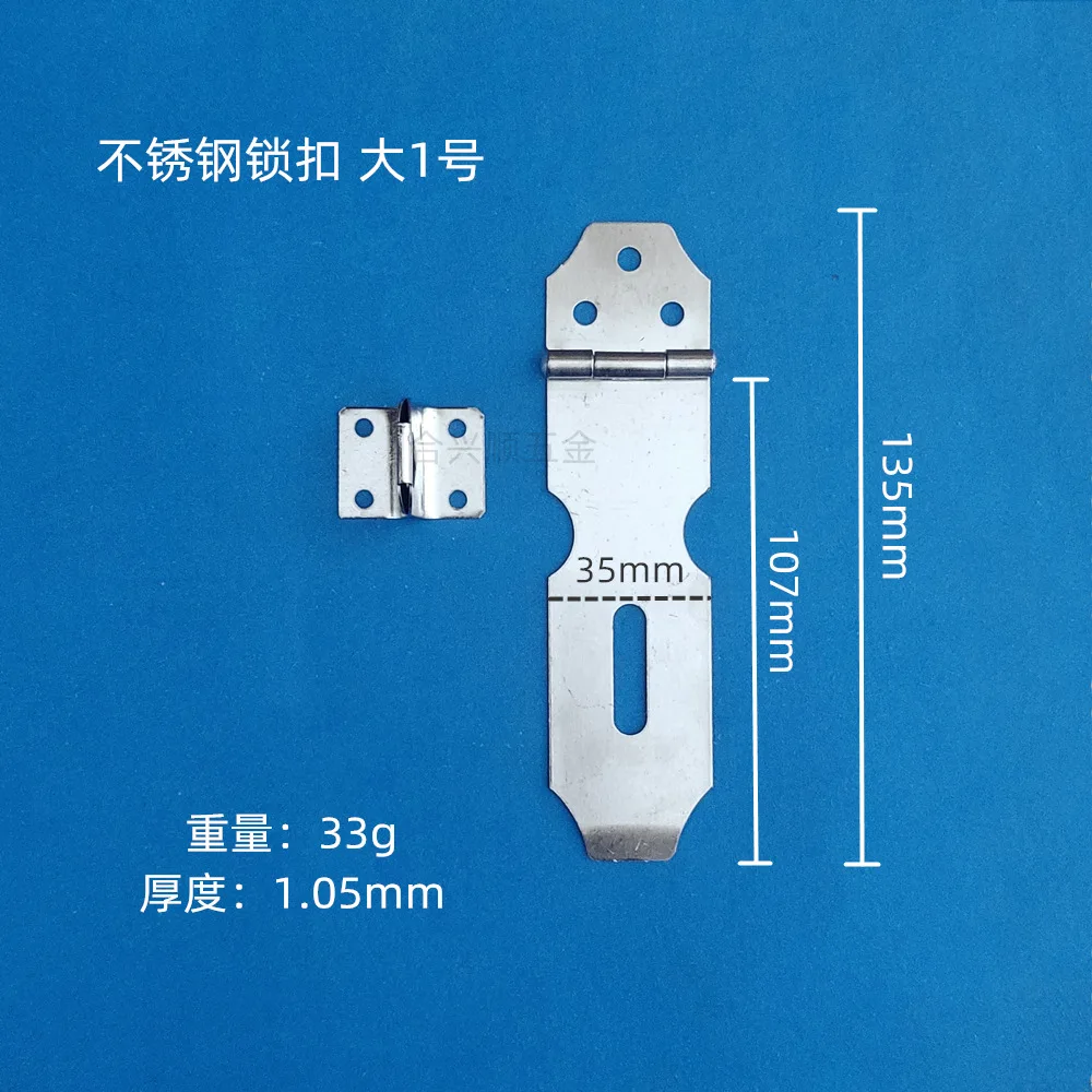 2026 Stainless steel lock buckle cabinet door buckle anti-theft and padlockable hardware accessories lock buckle