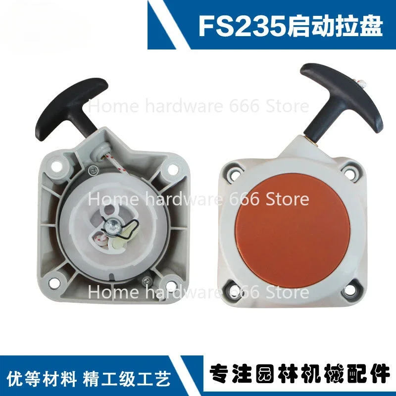 Applicable to FS235 hand puller cut FS230FS235 starter pull plate assembly FS235 pull plate start