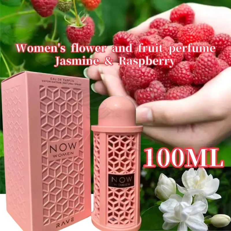 

Women's Flower and Fruit Perfume Jasmine & Raspberry Middle East Russian Sweet Eau De Toilette 100ML