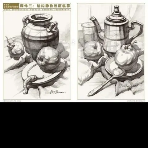 Super courseware-boceto de estructura 2,0, libro de estructura de técnica de vida tranquila, Zheng Naiqi