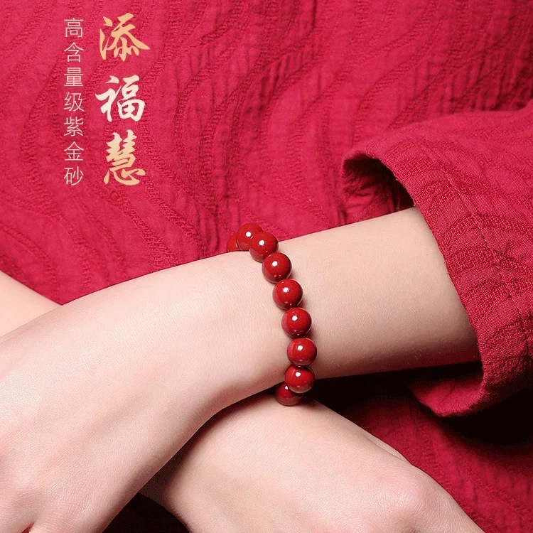 Natural Raw Ore Pure Crystal Cinnabar Bracelet Birth Year Charm Buddha Beads Lucky Hand String Gifts For Men And Women's Jewelry