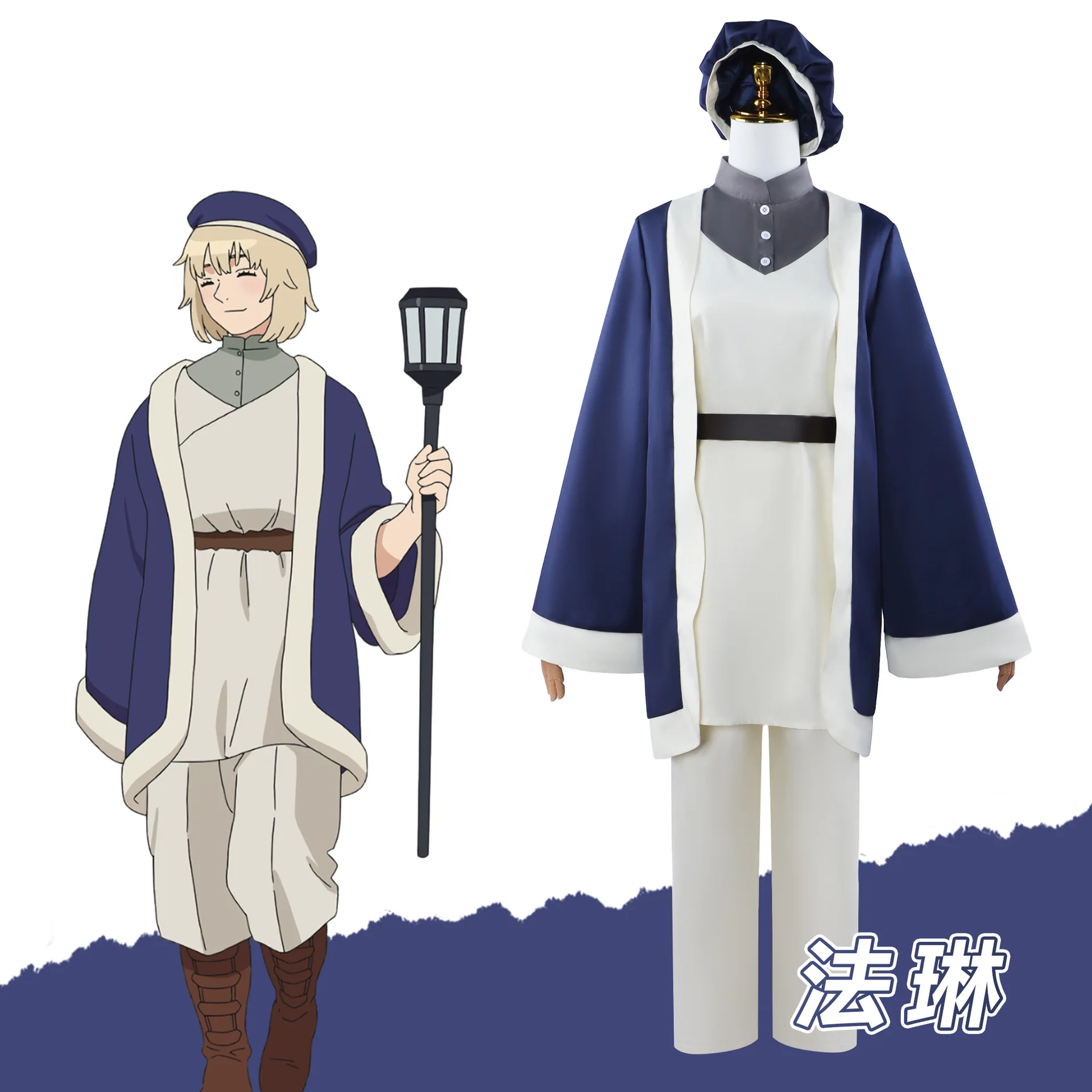 Labirinto de arroz cosplay traje farina labirinto arroz farina nova série anime 2d anime cosplay