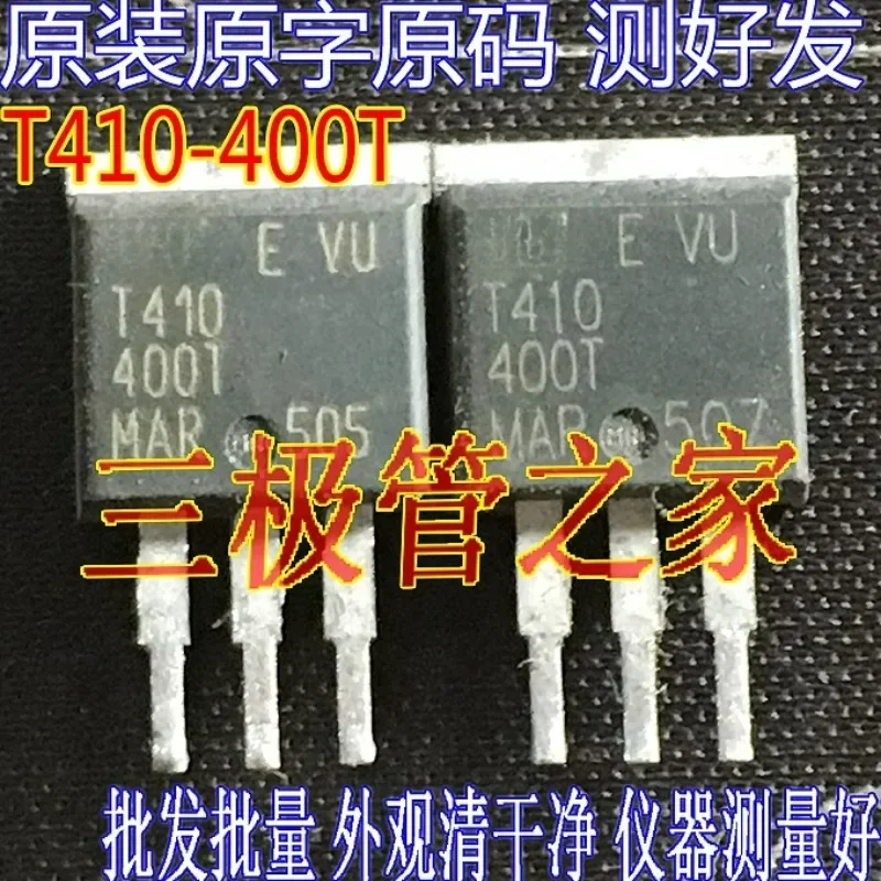 Used&Not NEW&Send after Measure Original imported disassembly original word T410-400T T410 400T TO-262 two-way thyristor