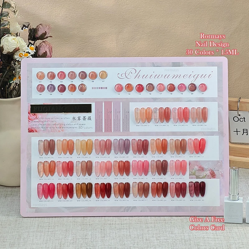 Rormays powder color transparent gel polishing 30PCS mixed semi permanent ice water permeable fog rose UV LED nail glue salon