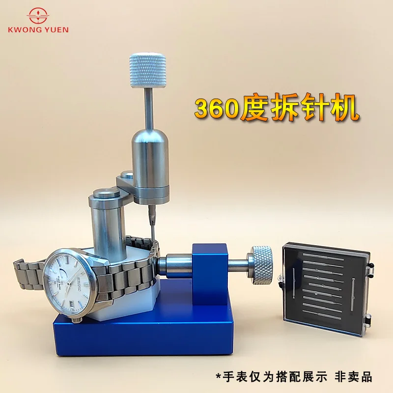 أداة إصلاح ساعة Kwong Yuen أداة ضبط حزام مزيل الإبرة الدوارة 360 درجة لقسم إزالة الطاولة
