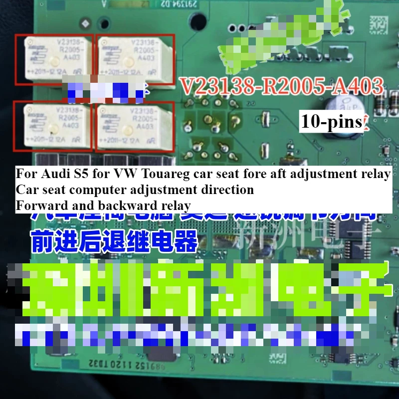 

V23138-R2005-A403 для Audi S5 для VW Touareg Автомобильное сиденье Реле регулировки передней и квасцов 10-контактное