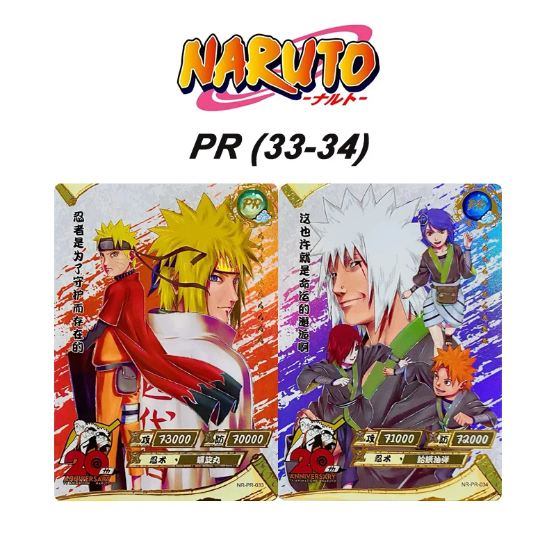 Koyou การ์ดคู่ Naruto Pr (43-44) การ์ดสะสม Uzumaki Naruto Tsunade Gaara แฟลชการ์ดเกมของเล่นของขวัญคริสต์มาส