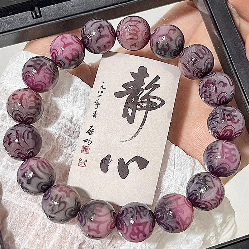 Natural Purple Bodhi Root Beaded Bracelet  Beads Rosary Beads Carved Lucky Jewelry
