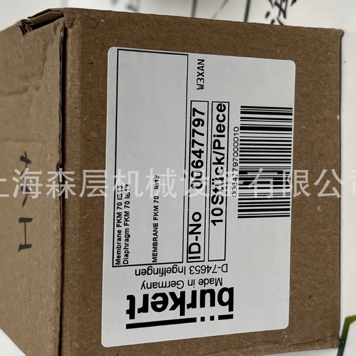 

2025 г. Германия импортировала пневматический угловой привод BUEKERT 214525, Shanghai Mori, многослойная точечная поставка