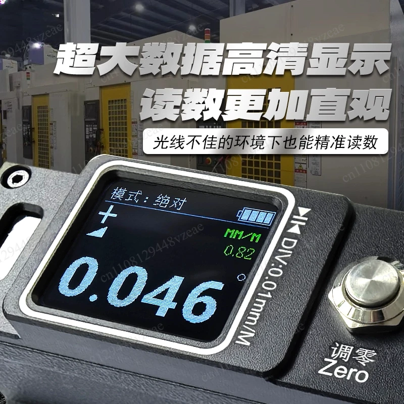Digital Strip Level Electronic Fitter Level High Precision Adjustable Machine Tool Special Cast Iron Digital Strip