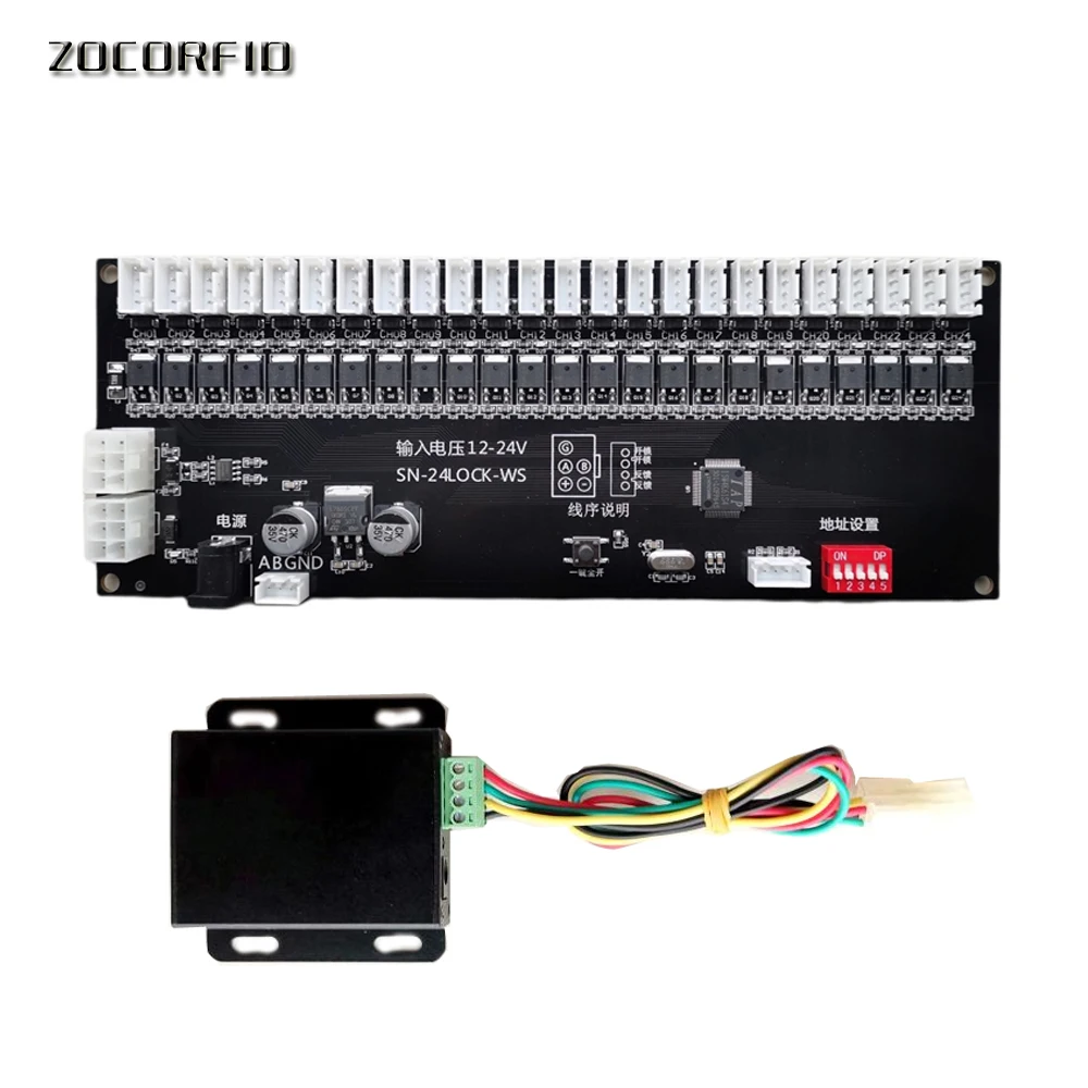 

24CH DC12-24V Delivery Locker System/ Electronic Lock System Slave Controller With TCP/IP or RS485