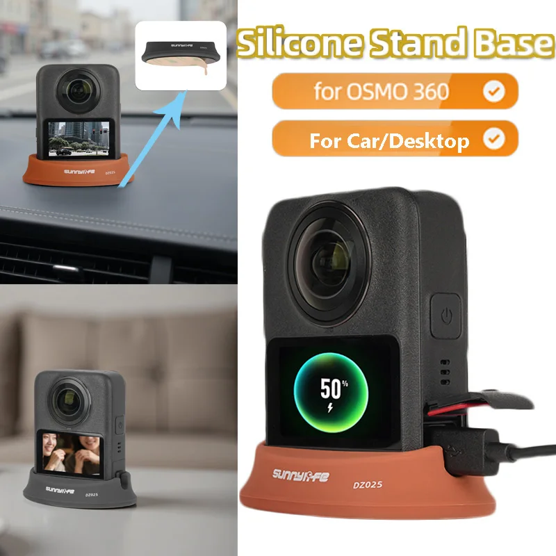 قاعدة من السيليكون الناعم لسطح المكتب DJI OSMO 360 حامل ثابت مضاد للانزلاق حامل قاعدة السيارة الواقية لملحقات OSMO 360