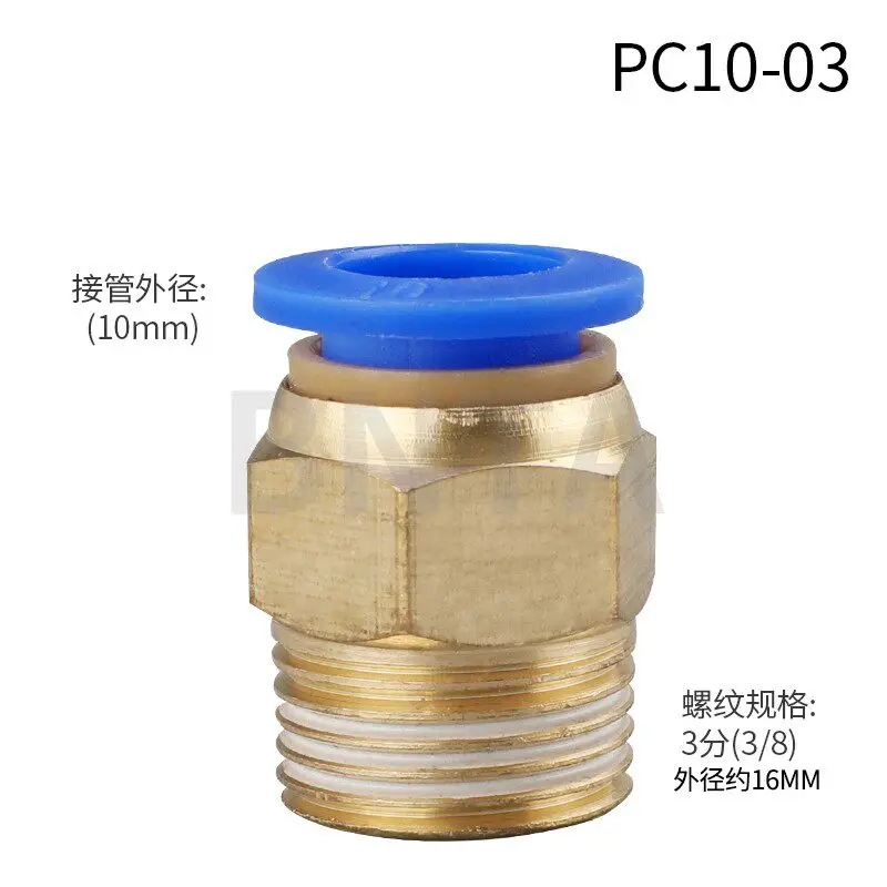 Variant: PC10  03