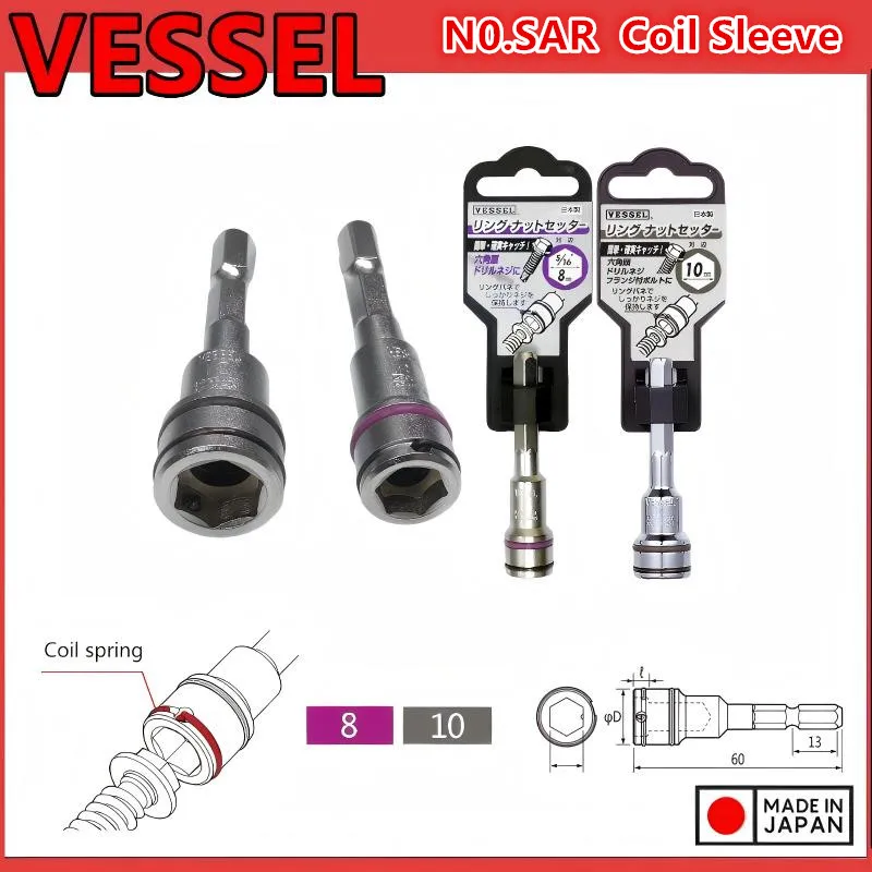 VESSEL SAR0860/SAR1060 Spiral Socket Ring Nut Installation Socket Adapter JIS Stainless Steel Screw Grab Bolt Head