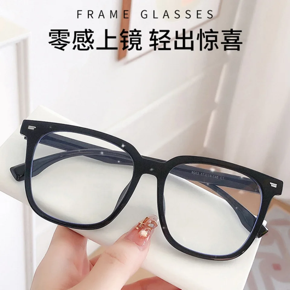 

Модные очки 2026 года с большой оправой для повседневного и делового стиля, оптические, с диоптриями, для мужчин и женщин, в стиле ретро, простые декоративные оправы для очков