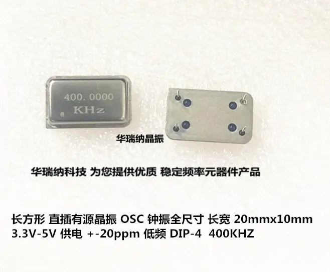 

10pcs/lot 400K 400KHZ 400.000KHZ OSC 3.3V 5V DIP-4 chips Electronic new