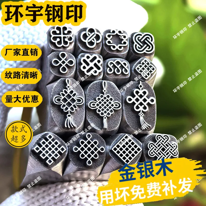 

New China Jieyan Steel Printing Chisel Engraving Tool Supports Customization