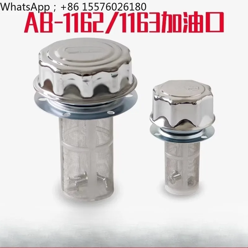 AB-1163 Fuel Tank Cap Fuel Port, Hydraulic Station HS-1162 Filter, Air Filter Oil Filter