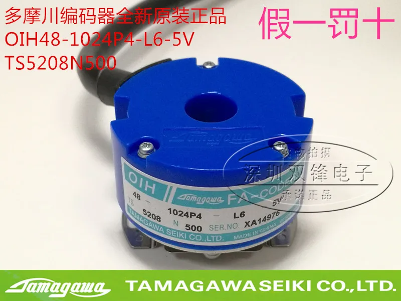 TAMAGAWA Tamagawa Encoder OIH48-1024P4-L6-5V TS5208N500เดิมแท้