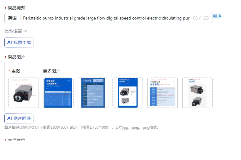 Peristaltic pump Industrial grade large flow digital speed control electric circulating pump Metering pump