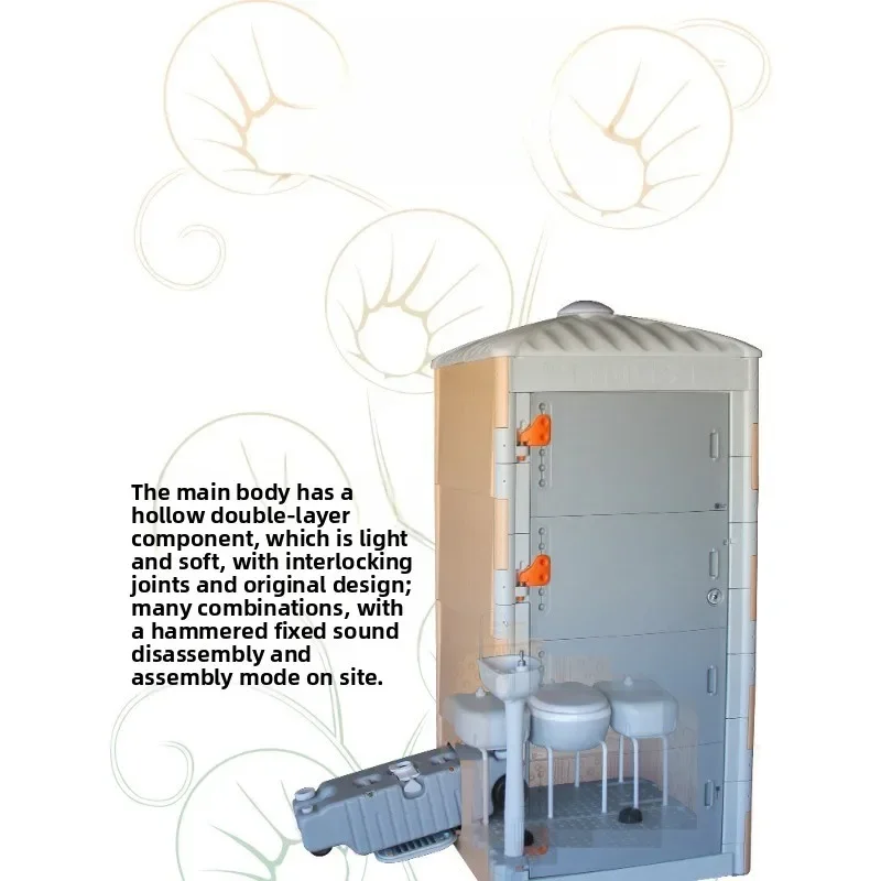 Outdoor construction site Rural self-service cleaning Mobile toilet, mobile toilet Temporary toilet Shower room