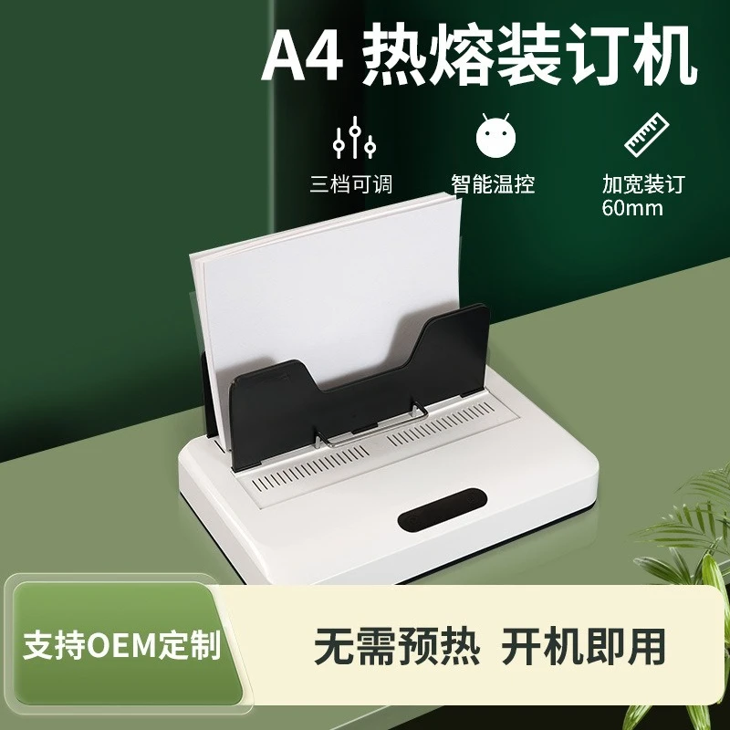 Hot melt binding machine, touch screen