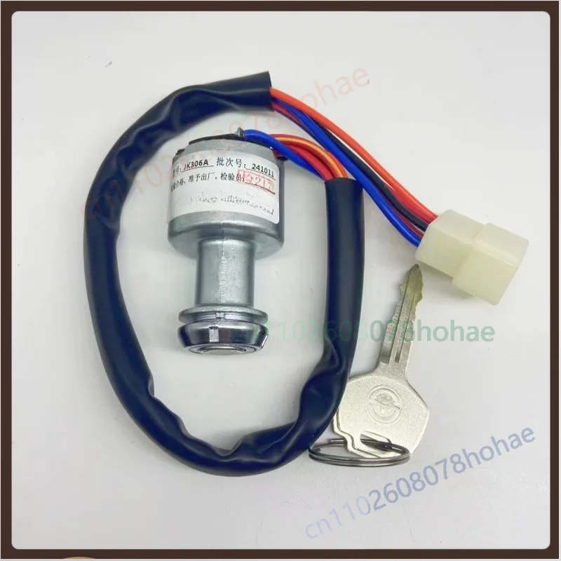 For JK306A Ignition Switch Lock 5 Pin Connector For Liuzhou Wuling Truck Electric Patrol Car Power Start Key Parts