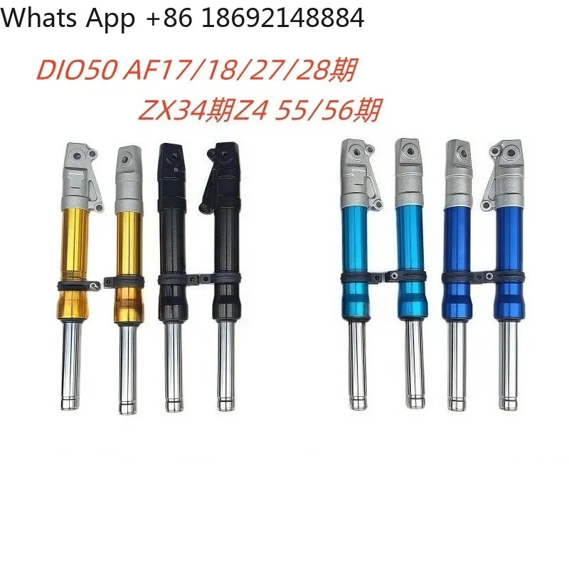Front fork 27 core DIO50 18 28 phase ZX34 35 phase modified motorcycle shock absorber shock absorber