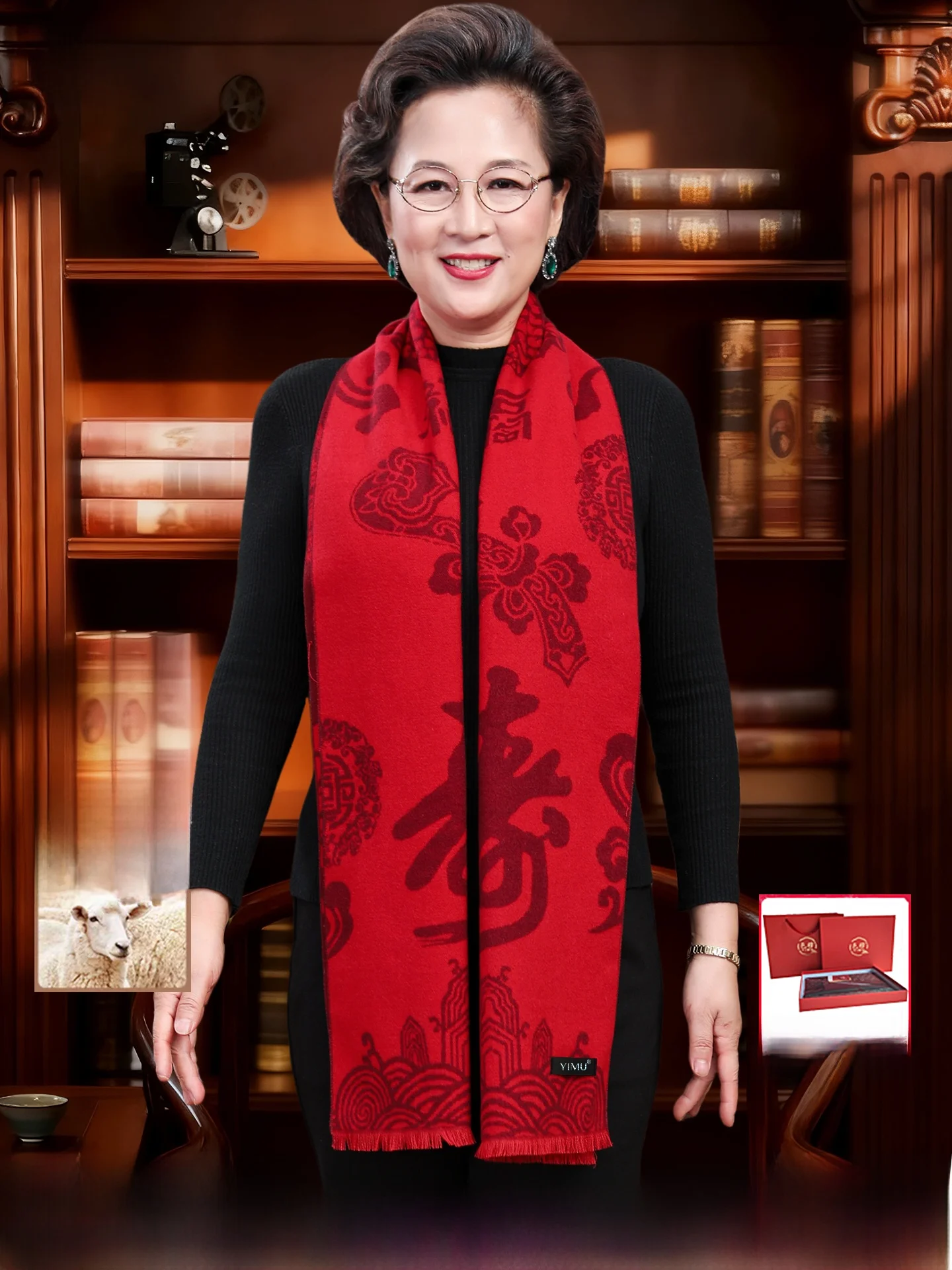厚手のウールのスカーフ-女性用-高齢者-誕生日のお祝い-冬の暖かさ-母へのギフト-おばあちゃん-中国の干支年のお祝い