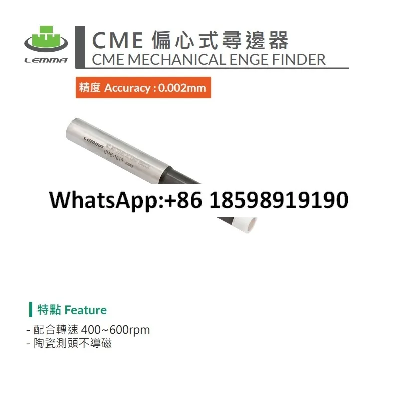 مكتشف حافة Woohoo الكهروضوئي، مقسم سيراميك غريب الأطوار ME 420 OP ES CME #4