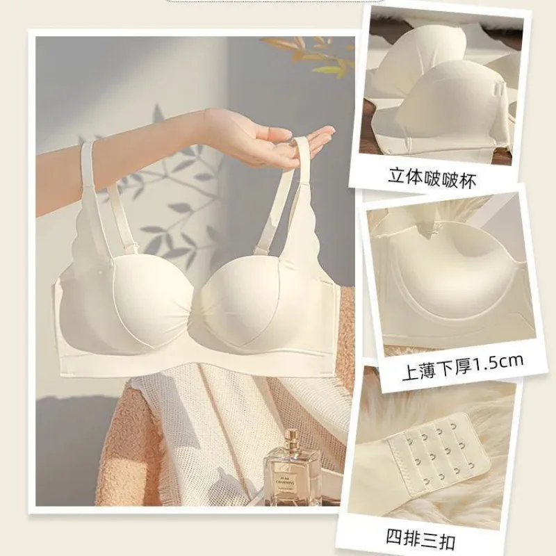 ملابس داخلية بدون أثر للنساء مع تجمع الصدور الصغيرة ونوع قابل للتعديل، بدون حلقات فولاذية، ثديين جانبيين، مضاد للترهل، كبير
