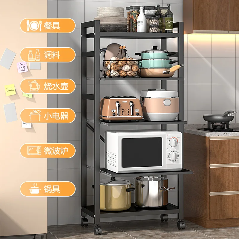 Pull-Out Multi-Tier Carbon Steel Kitchen Storage Rack Or Layer Floor Organizer Microwave Oven Cookware Cm Width Options