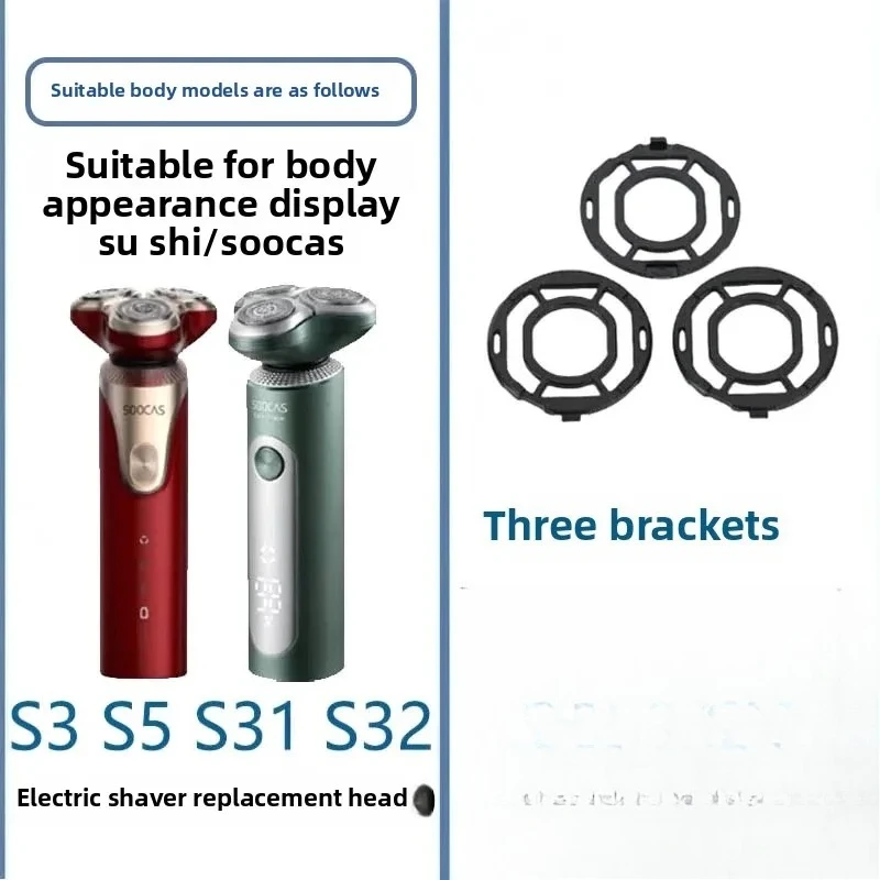 

Подходит для лезвий Soocas S3 S5 S31 S32