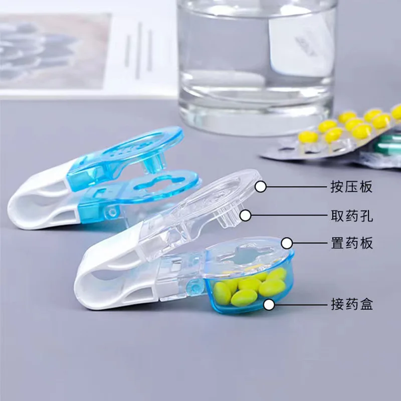 약통 1pc No Contact Portable Pill Taker Tablets Blister Pack Opener Pill Dispenser Storage Case Easy To Take Out From Package