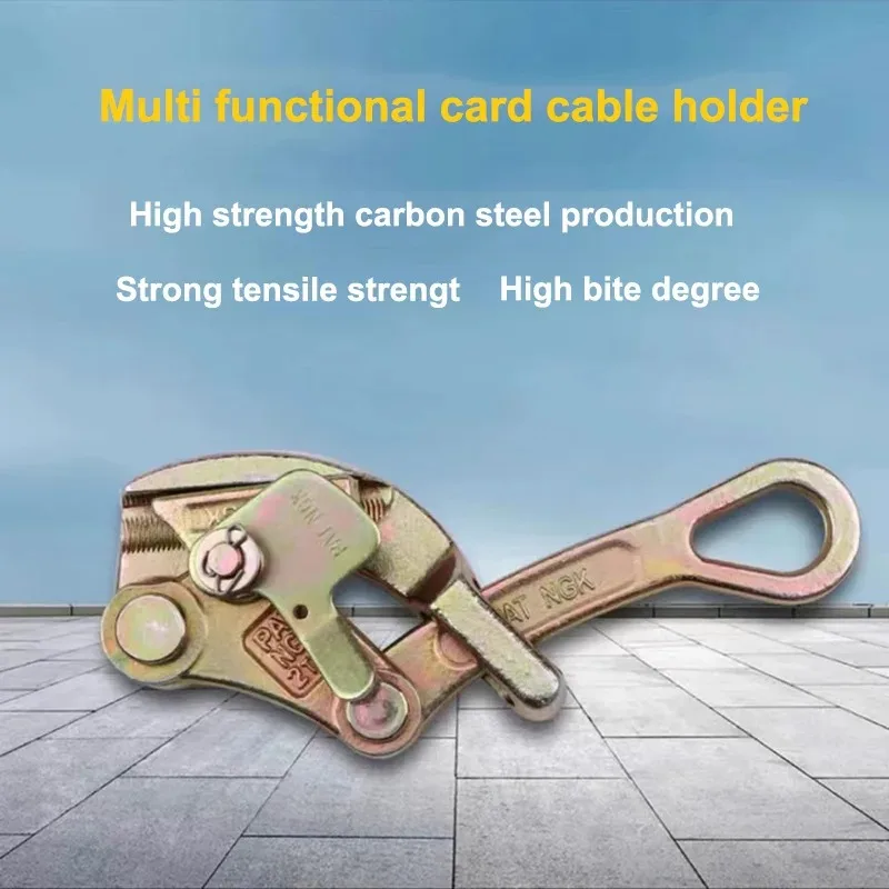 Wire Rope Clamp - Cable Tightening Pliers, Electrical Tensioning Clip, Manual Hoist Tensioner, Wire Gripping Head